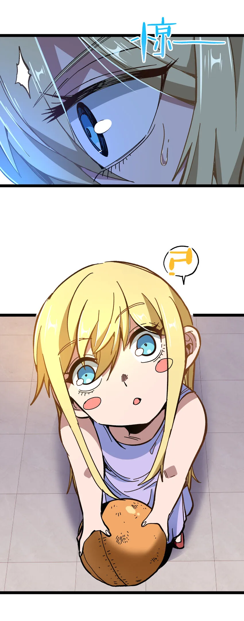 021 我不要加血88