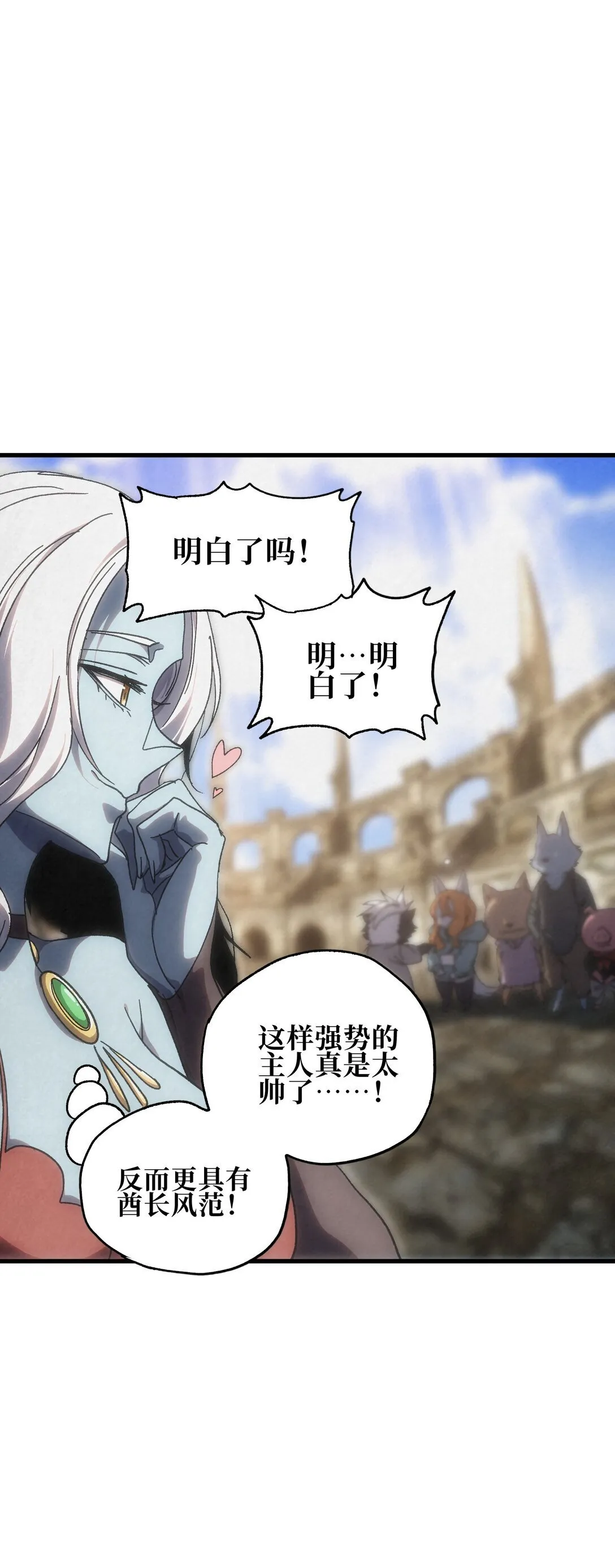 152 精灵族长老32