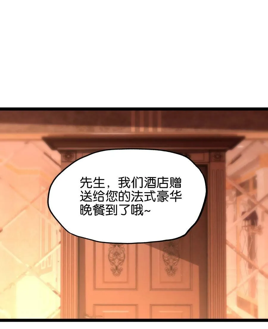 81 不入流功夫8