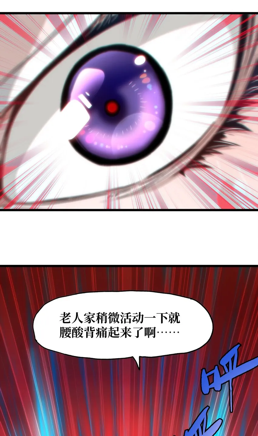 042 痛苦的记忆33