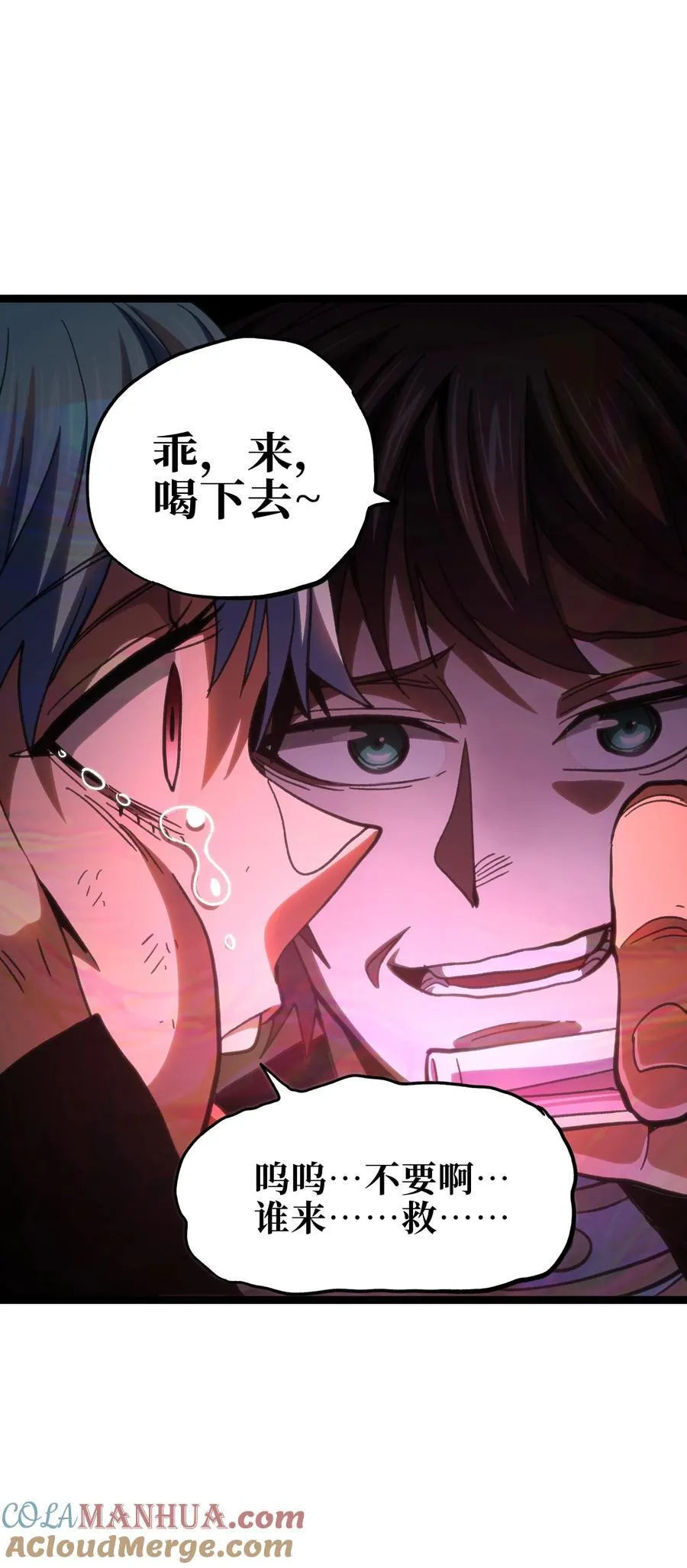 99 断手断脚!_24
