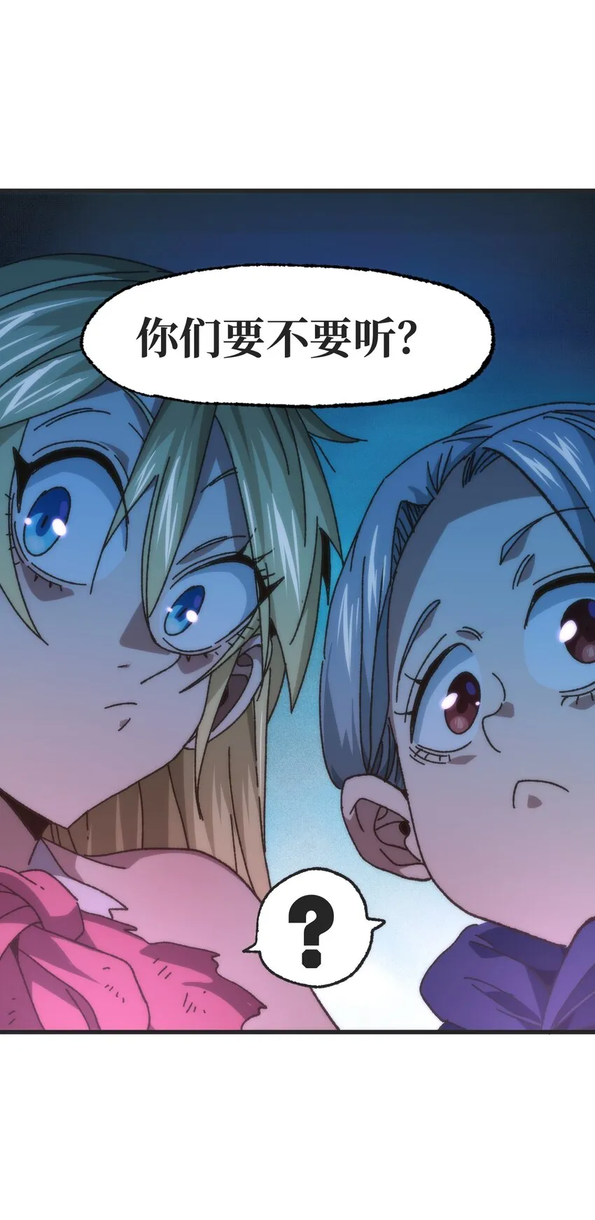 037 裂凯65