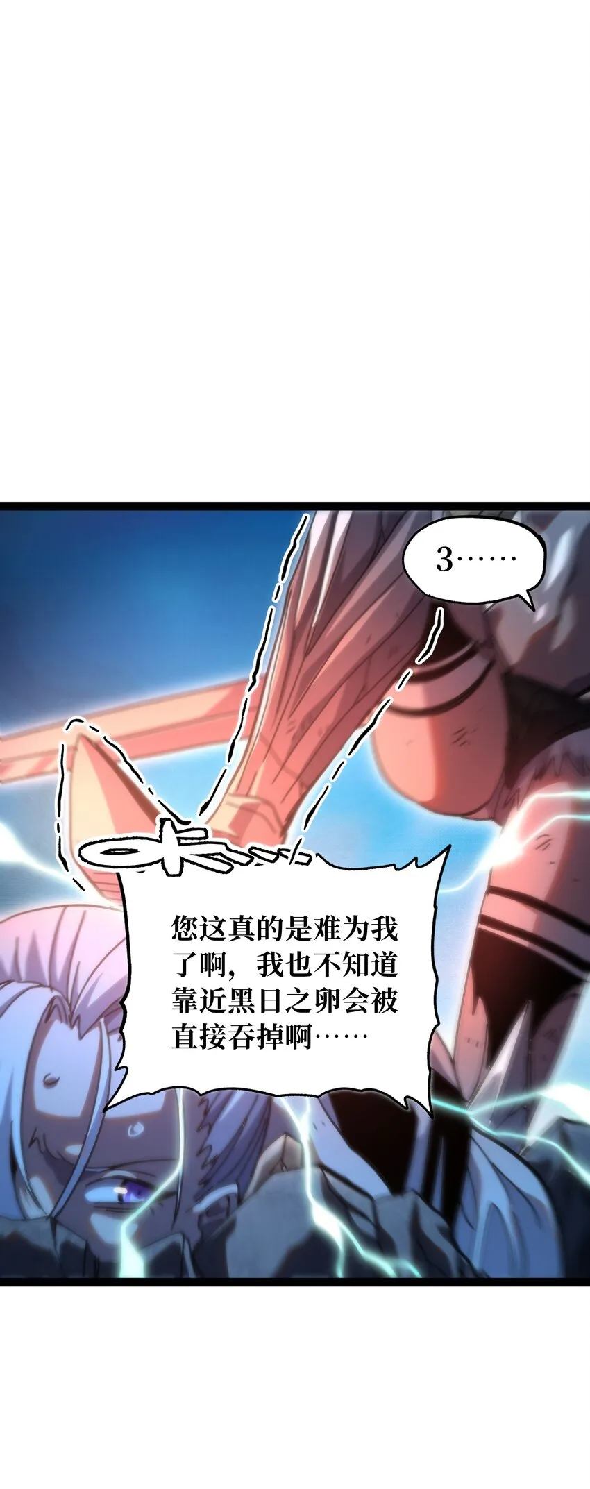 72 留你没用88