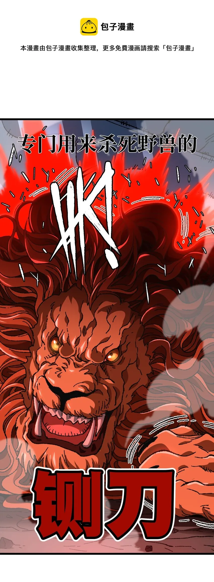 028 奶量无敌82