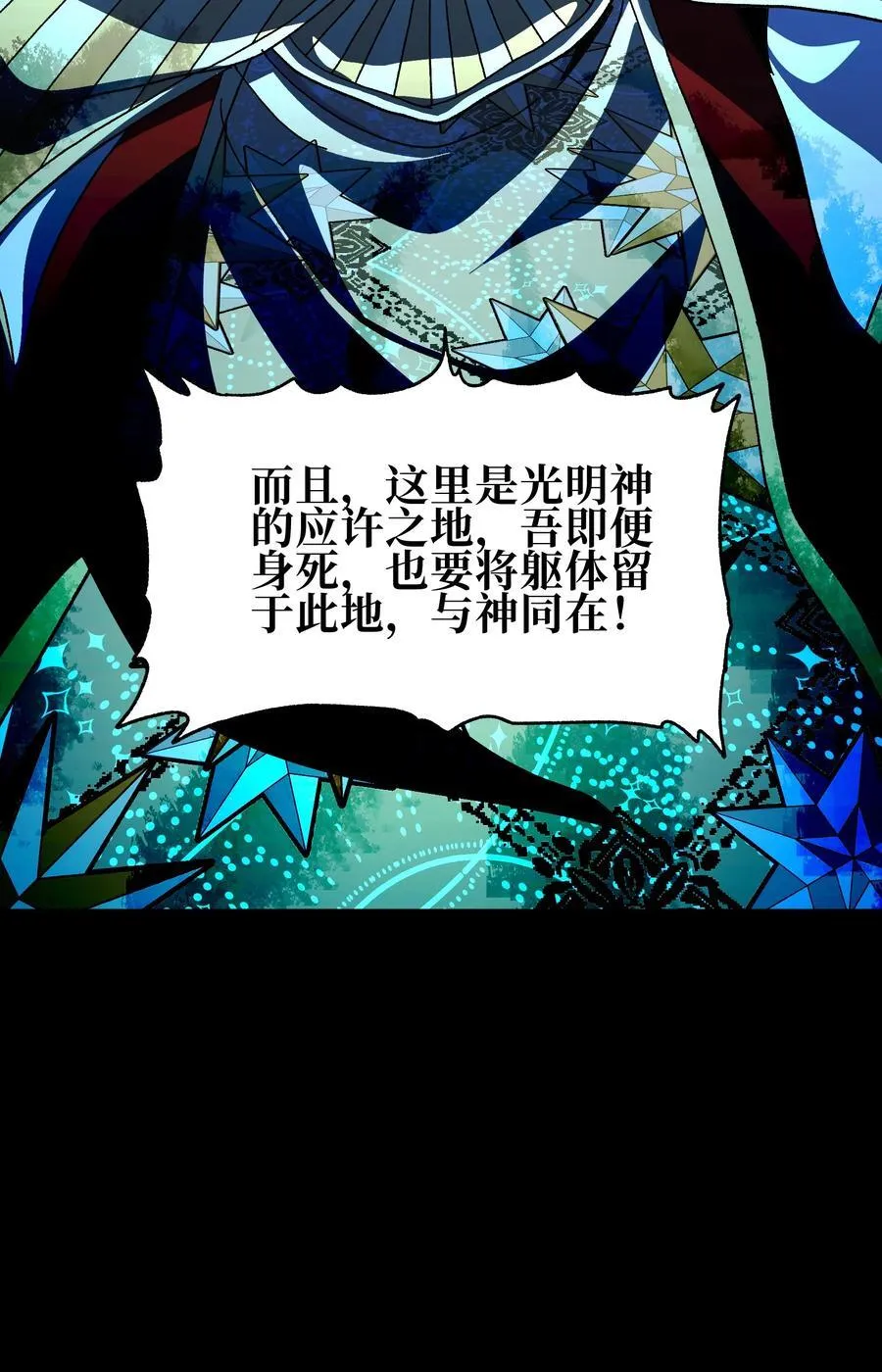 123 莎顿的过去23