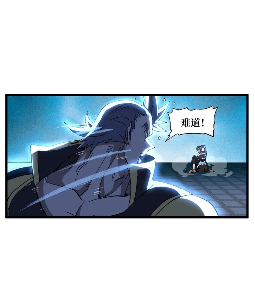 027 被玩弄的杂鱼？90