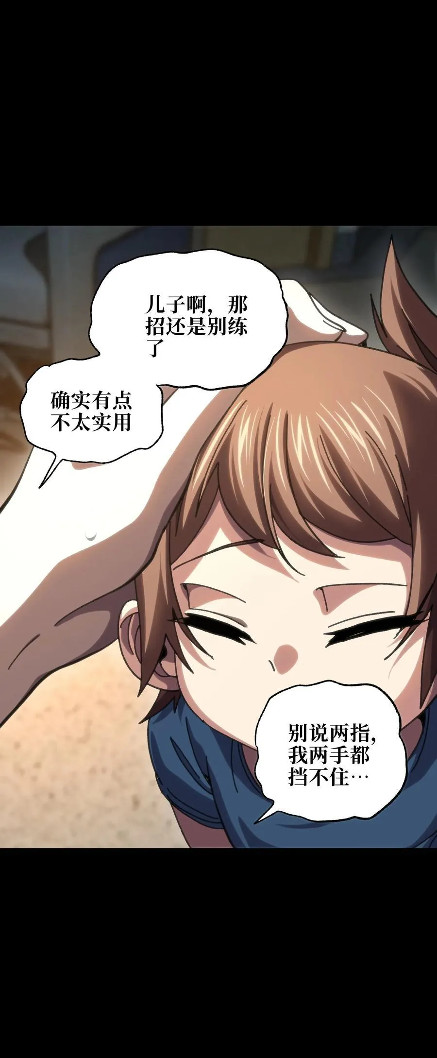 112 确实有点不实用64