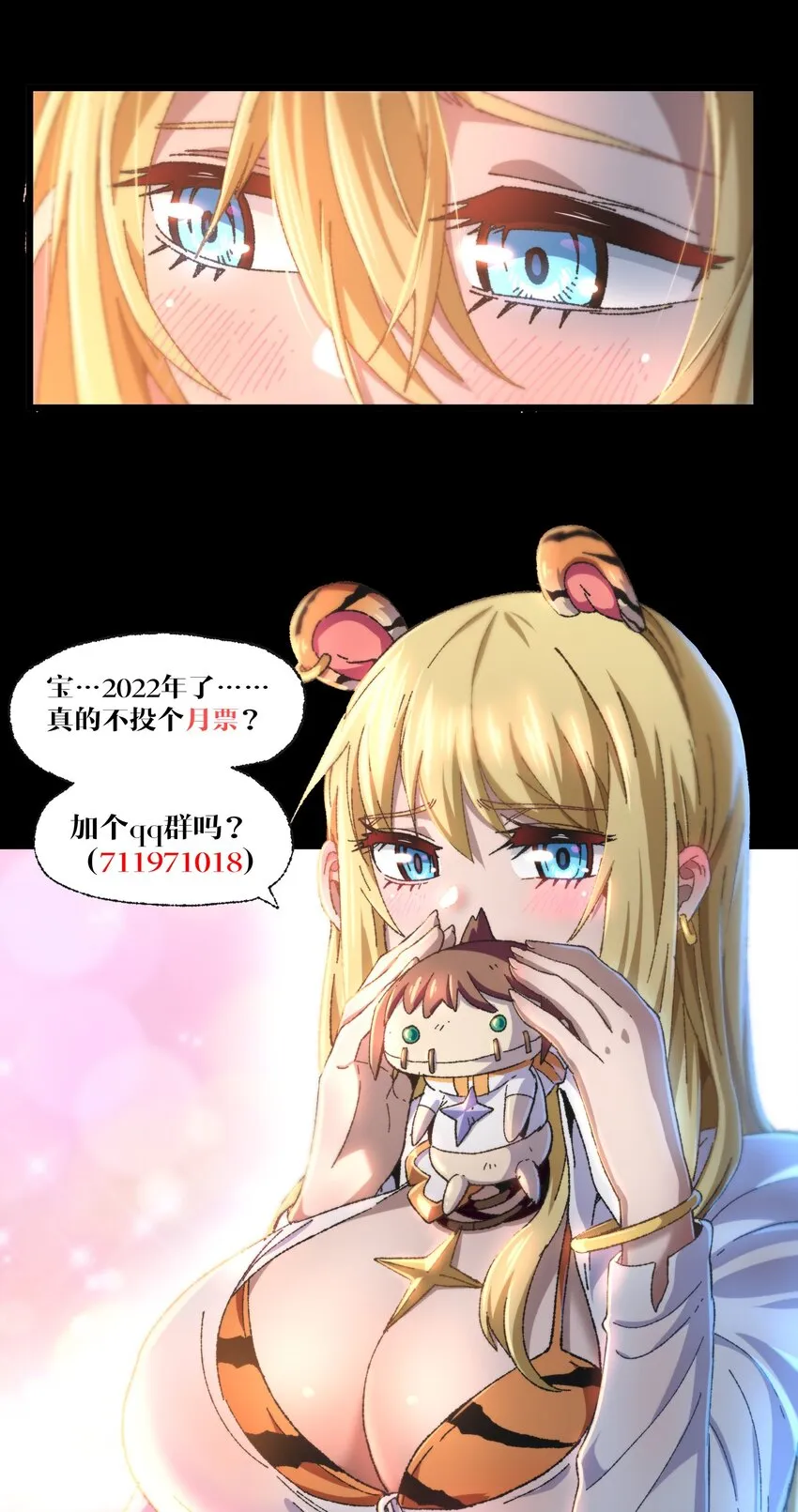 028 奶量无敌88