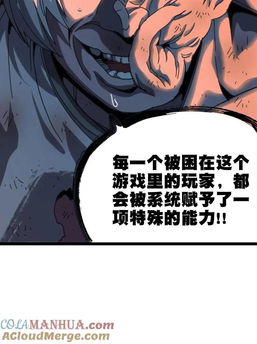 109 最强vs最强!_6