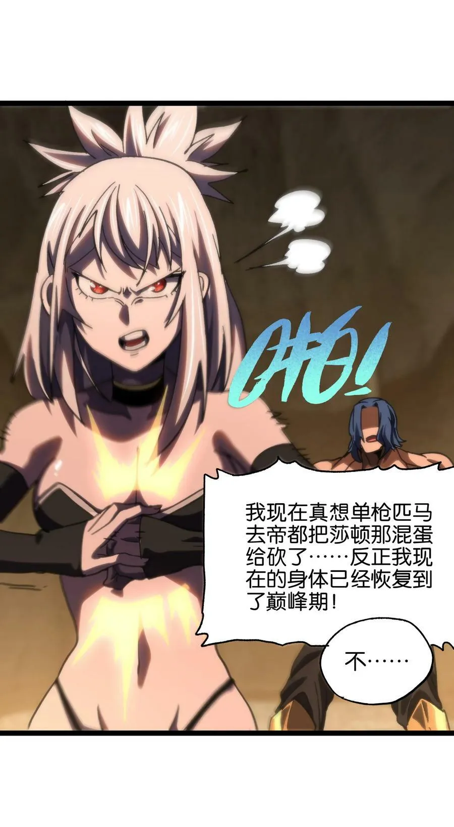 85 莎顿与凯撒47