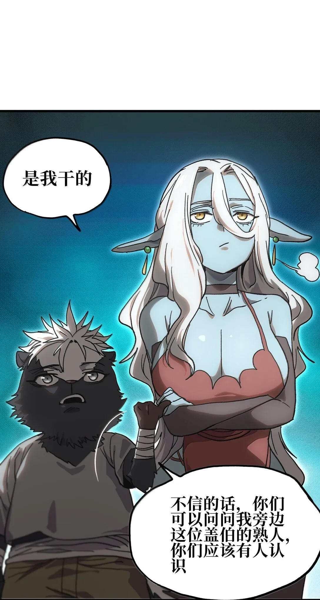 151 【新特典】贡金78