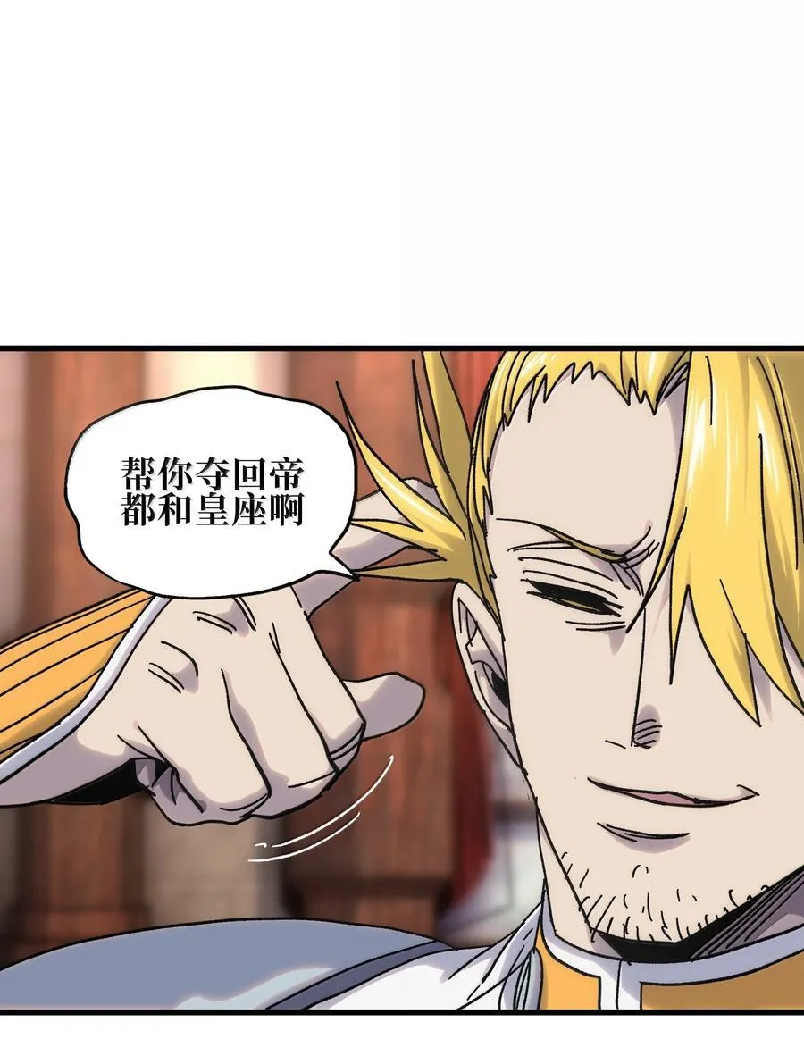 147 莎顿与女王的价值44