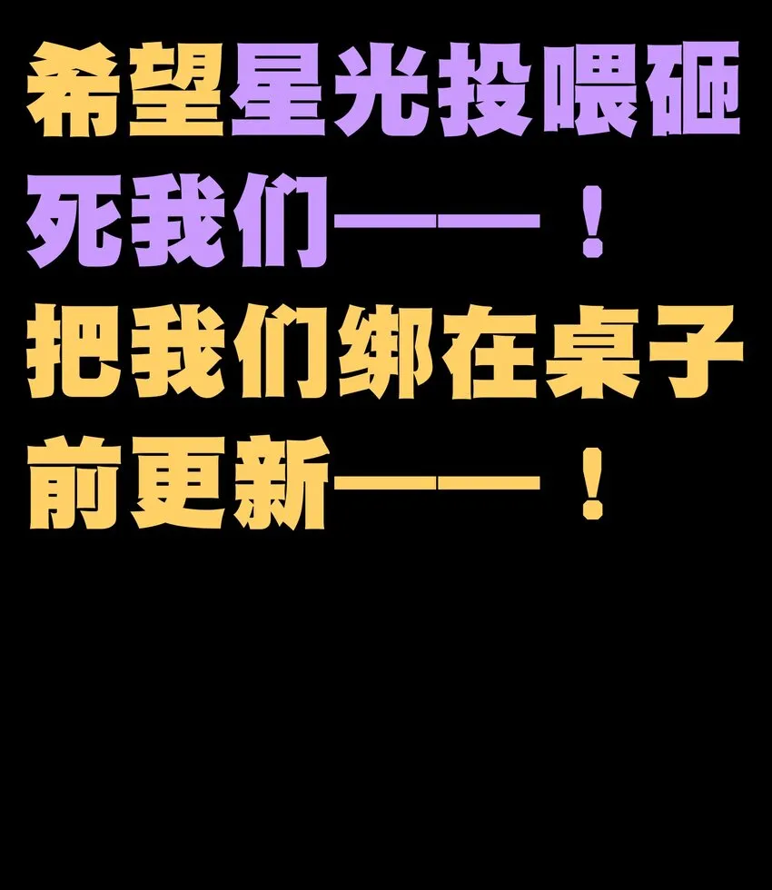 69 恶 堕110