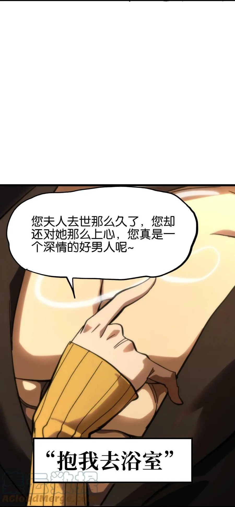 80 麦克白与黑曼巴39