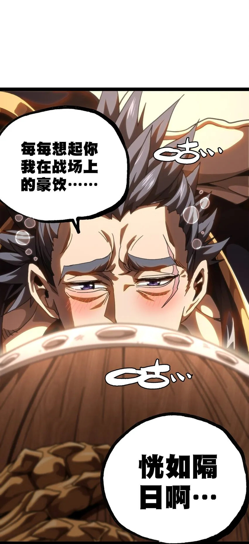 54 不如我家女皇71