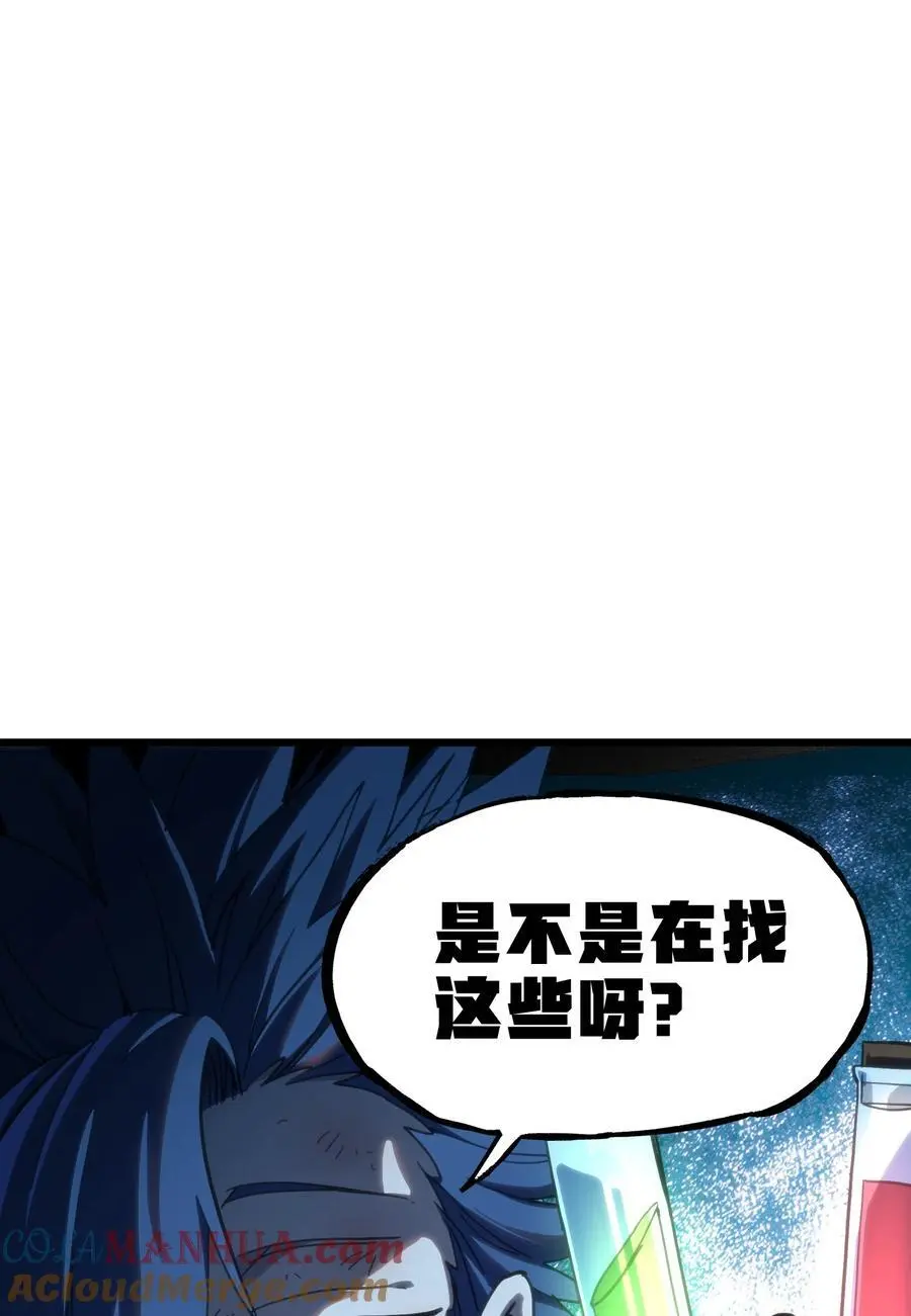 116 妖牙莉哈娜24