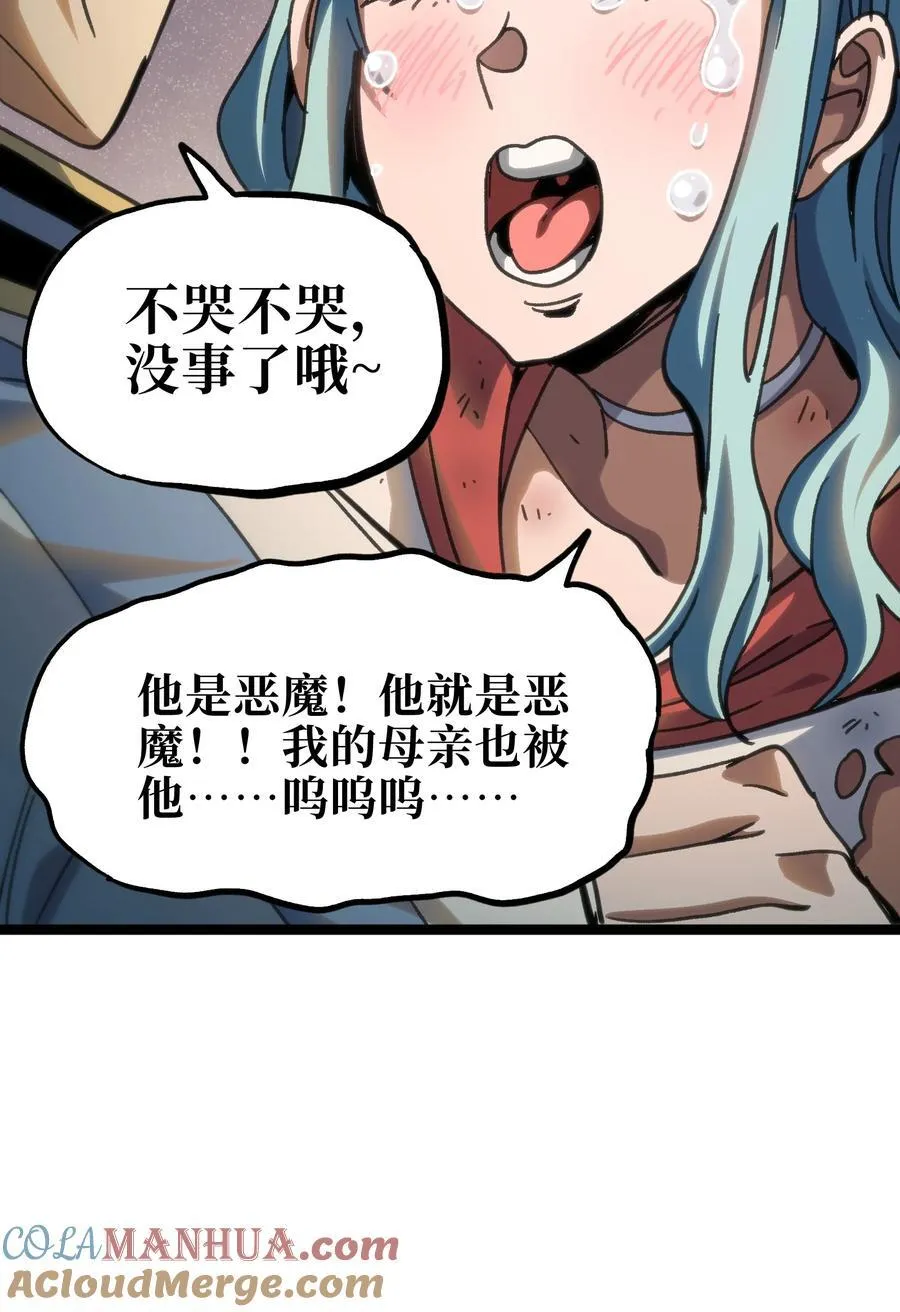 99 断手断脚!_6