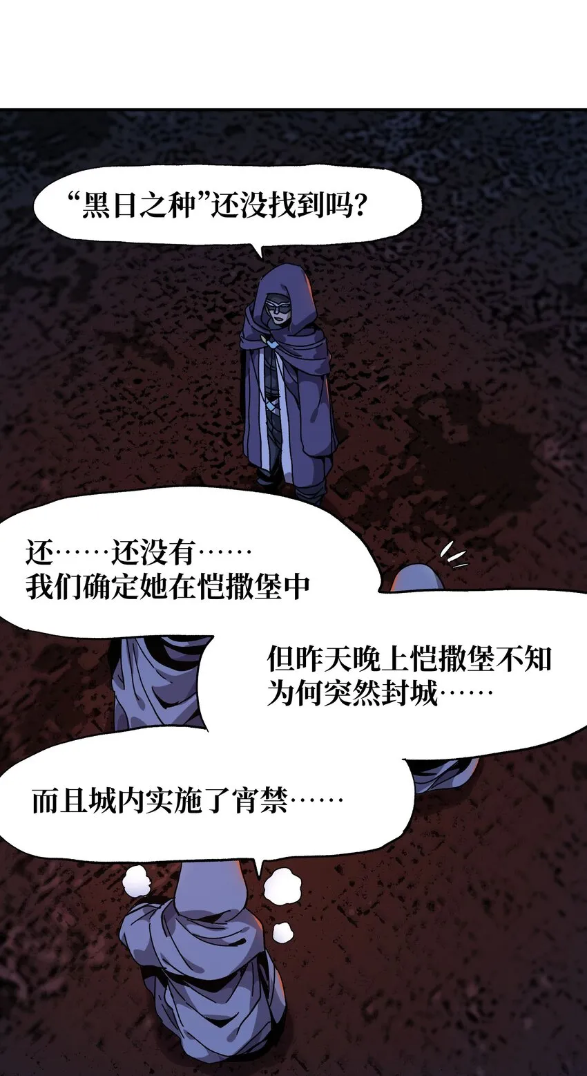 034 品尝美味37
