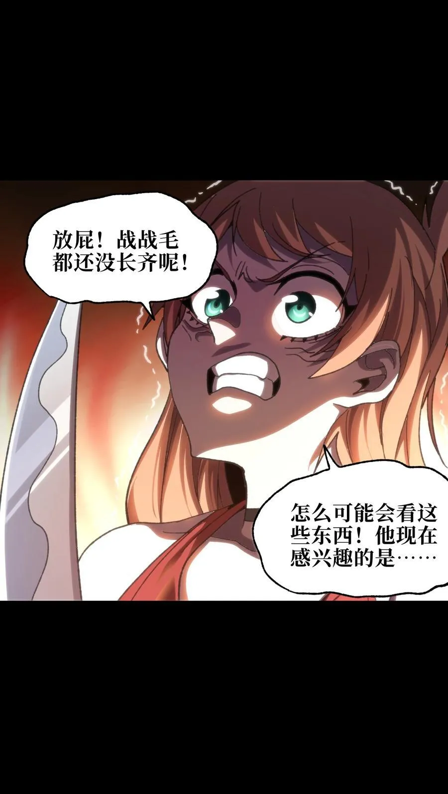 112 确实有点不实用56