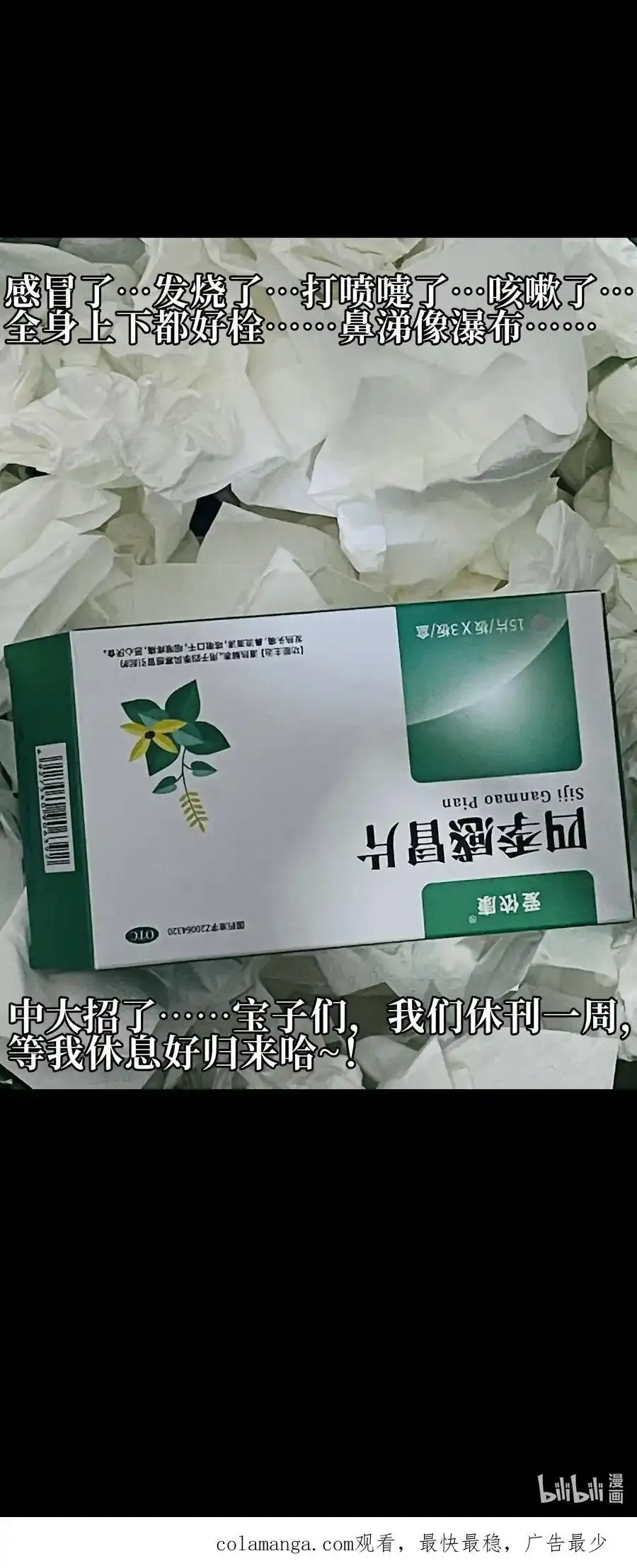 120 让你成王88