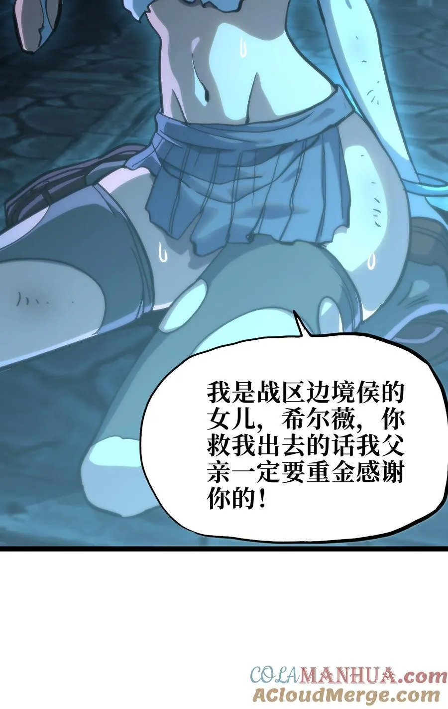 98 希尔薇78