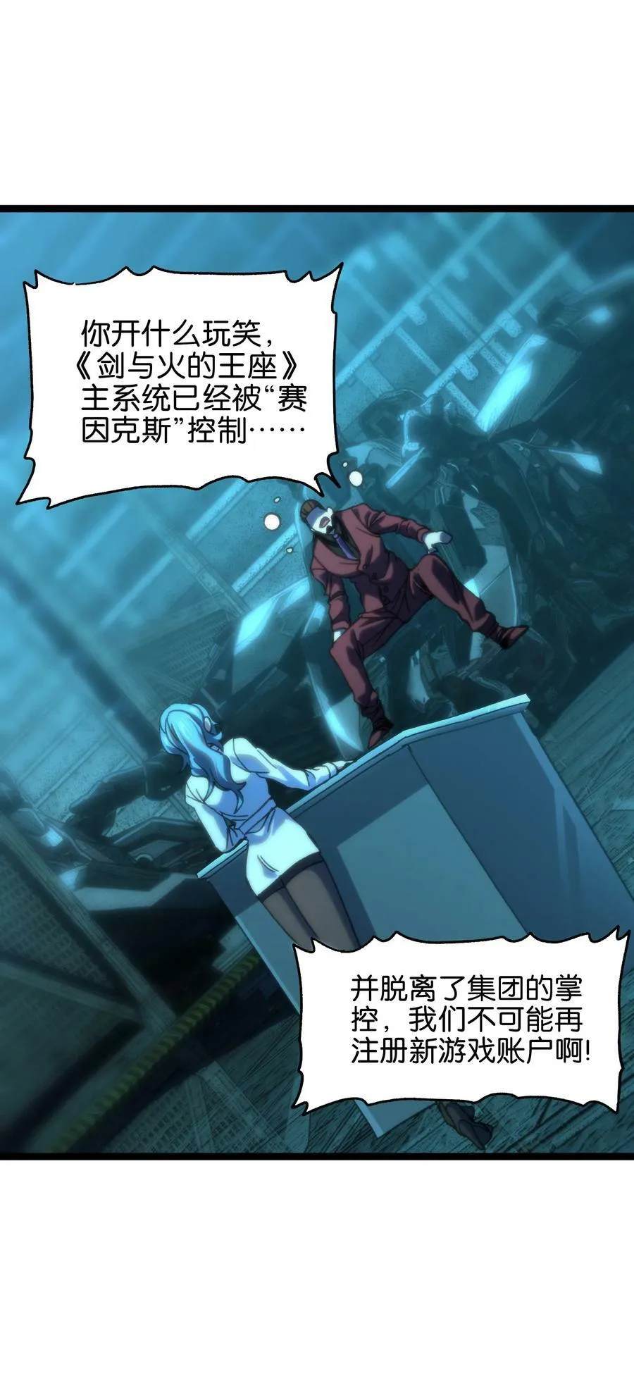 82 鲸鱼与发光绳索20