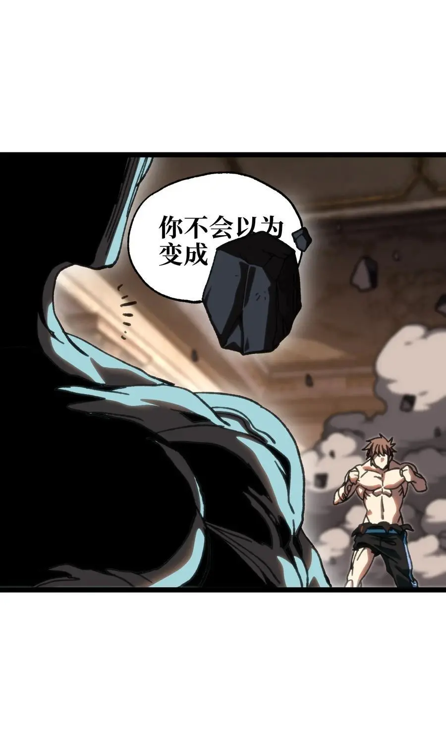109 最强vs最强!_58