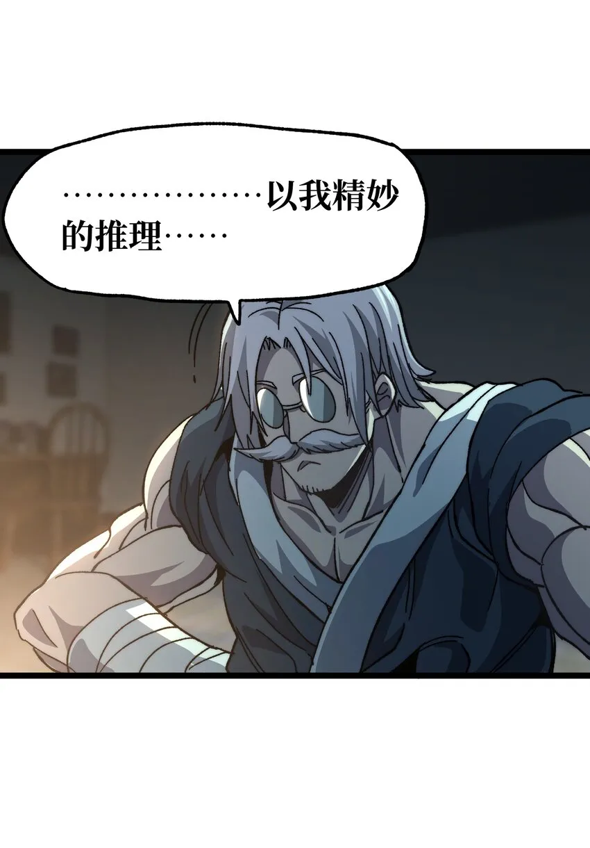 039 拙劣的演技29
