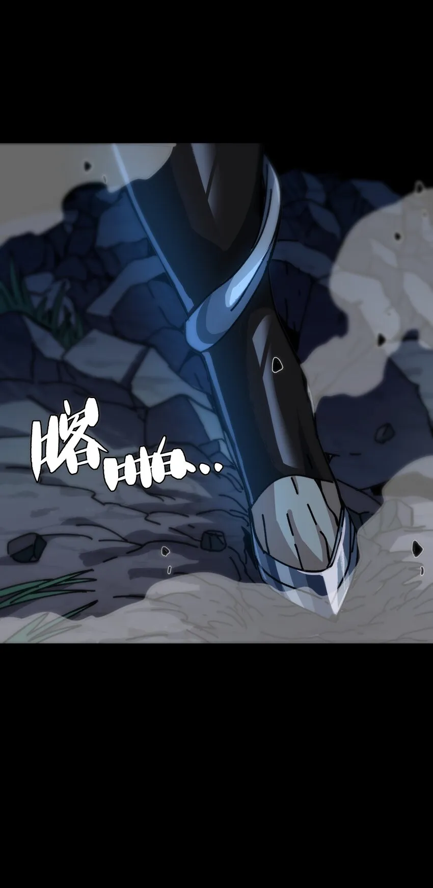 032 你完了！35