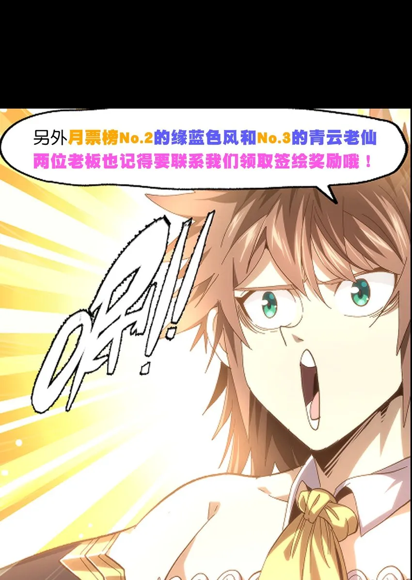 049 疯狂与杀戮！83