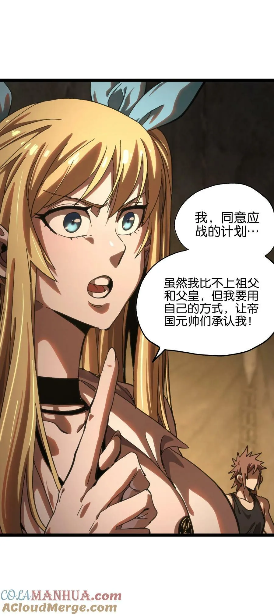 87 玫瑰的样子24