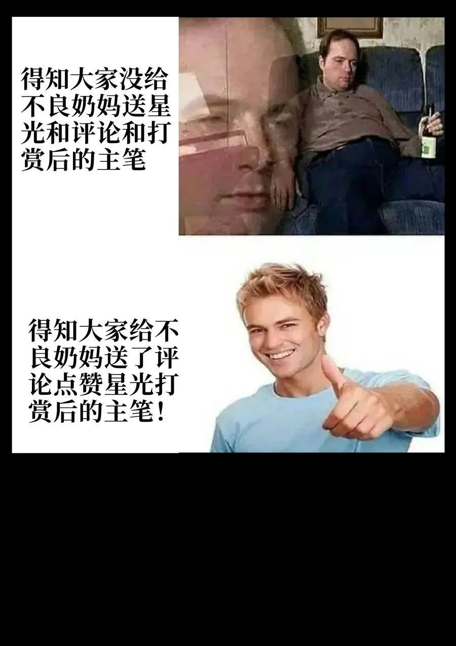 77 救救我…应战哥哥86