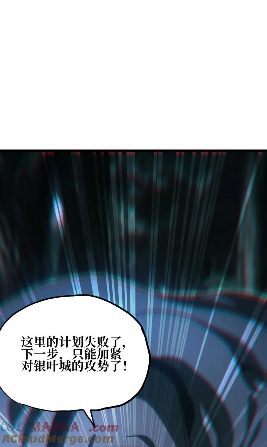 136 解药 !__84