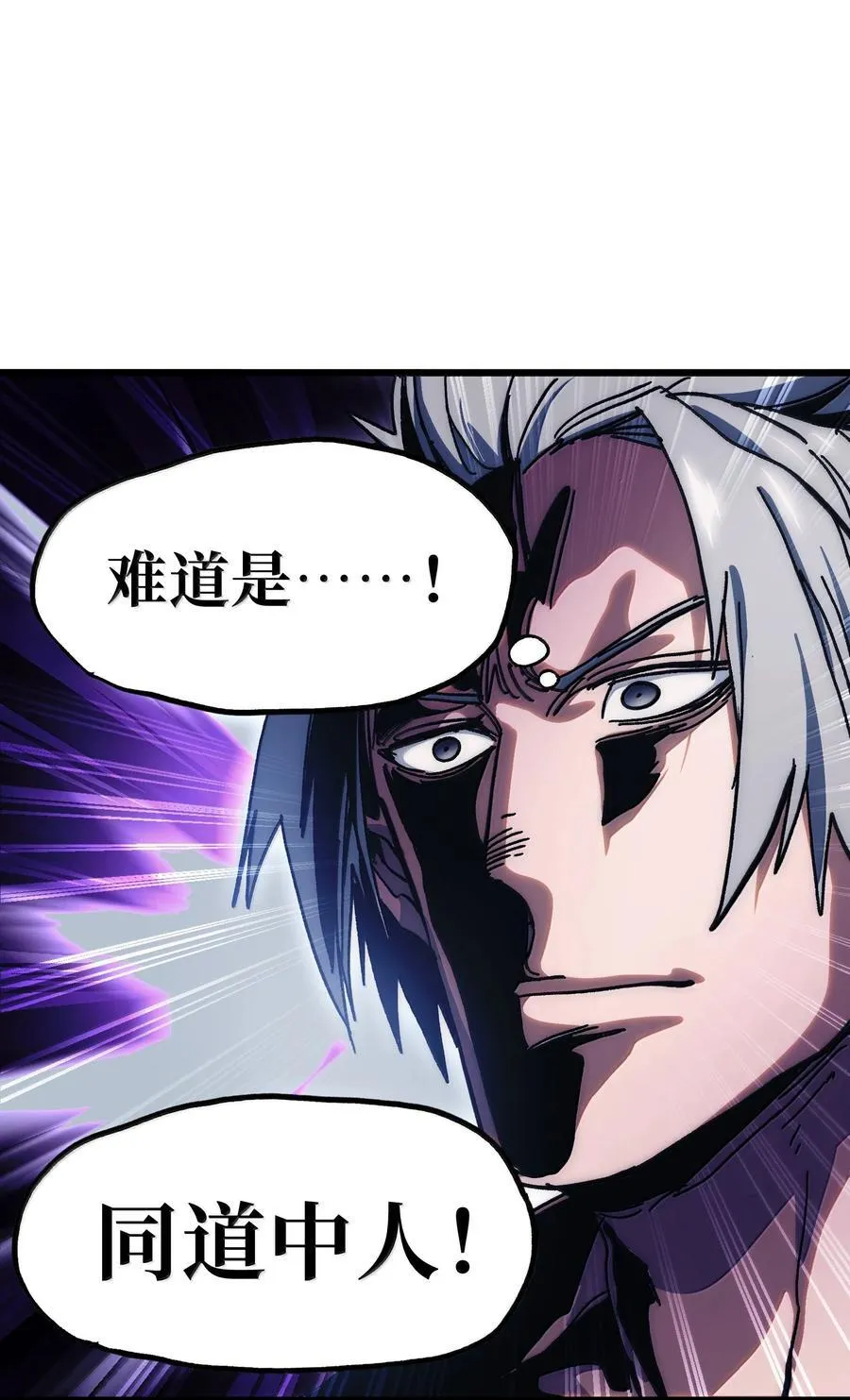 番外 夏日特辑7