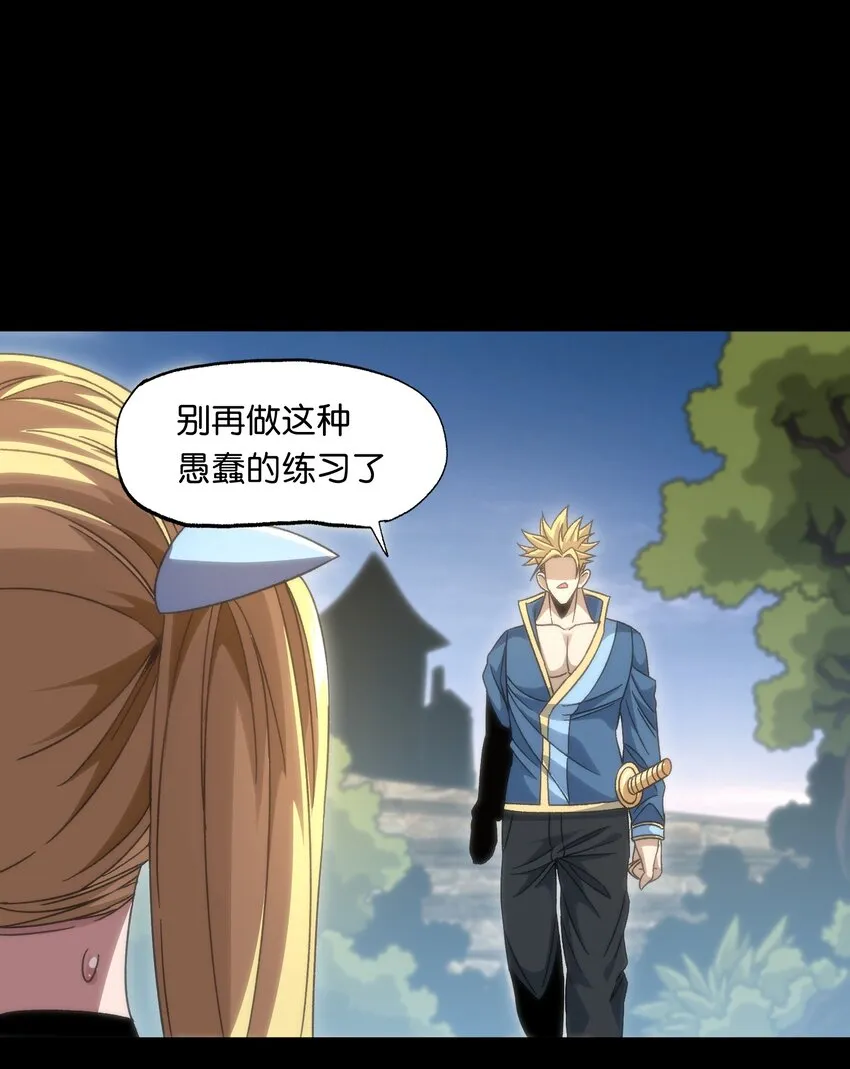 047 我一定会变强！23
