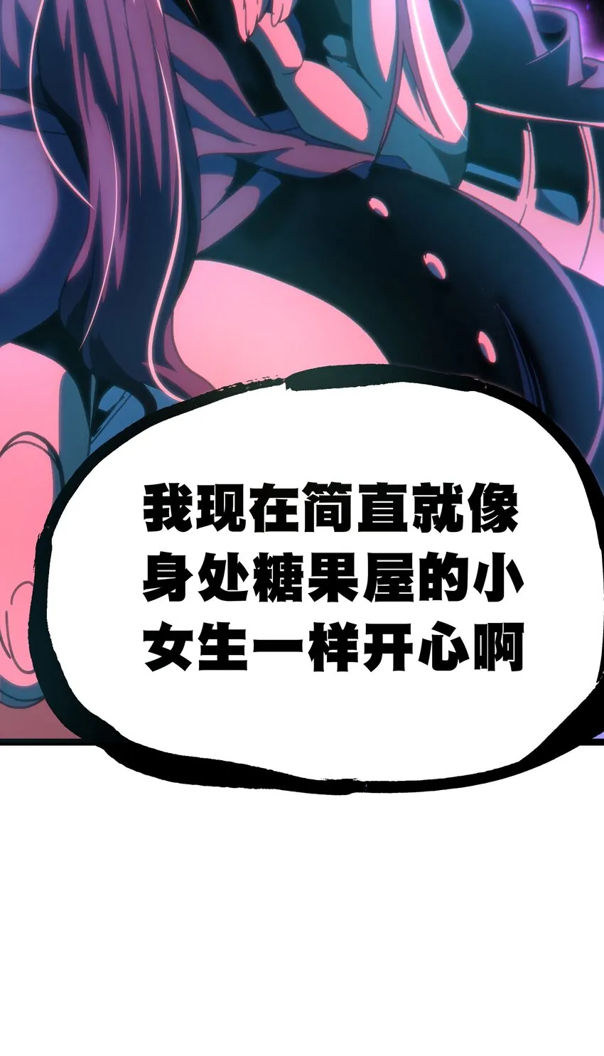 65 人 渣37