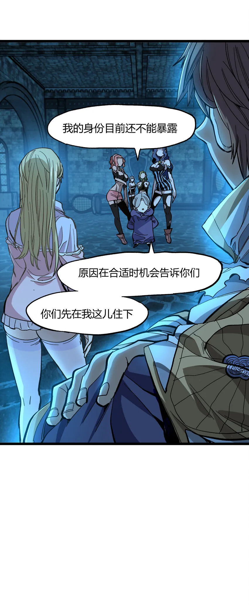 022 当务之急是打工？75