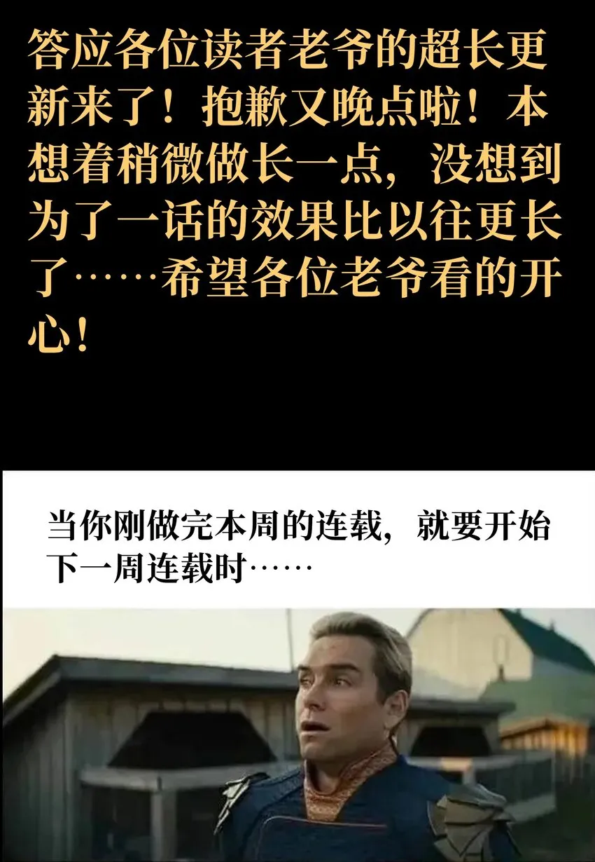 68 黑瞳128