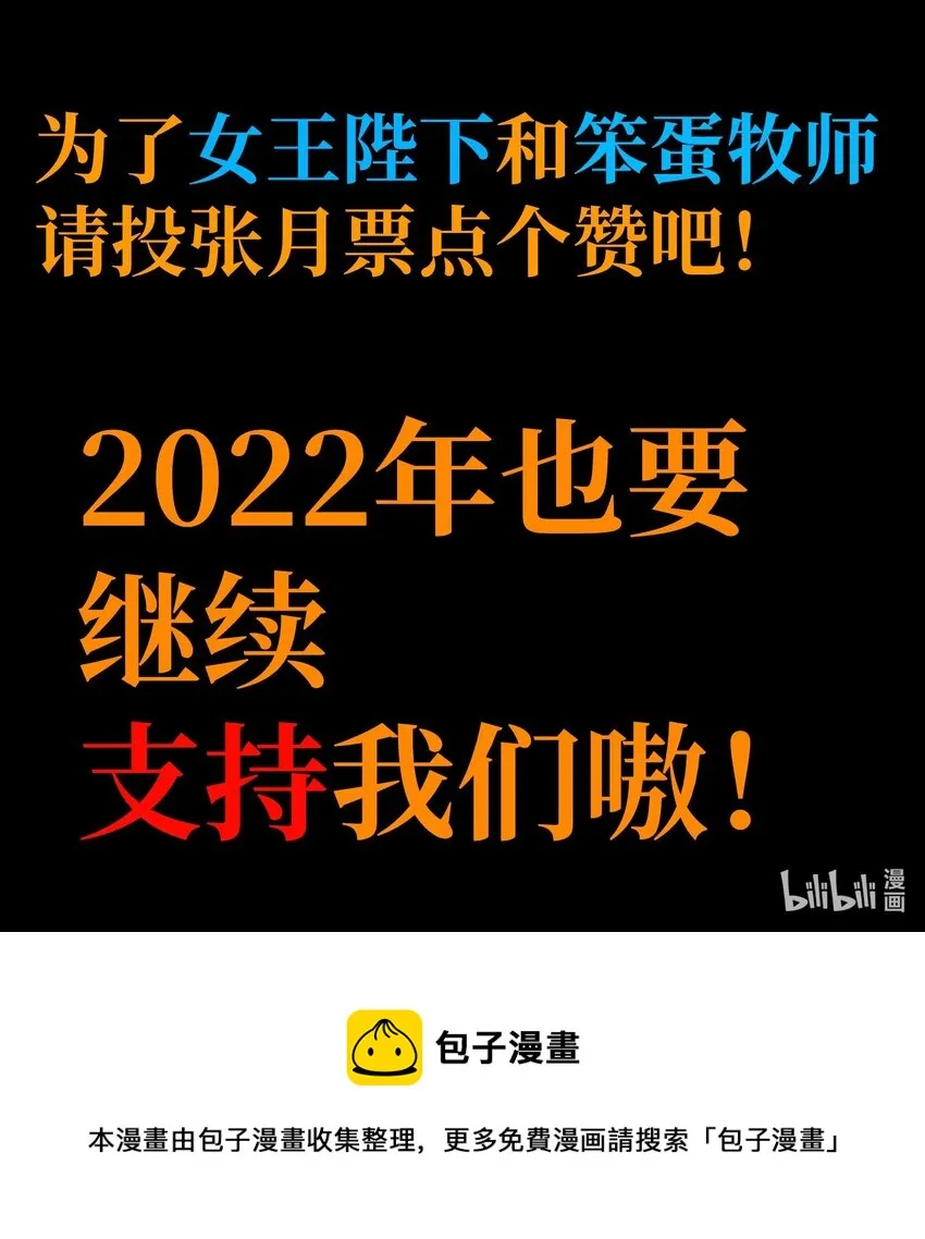 027 被玩弄的杂鱼？100