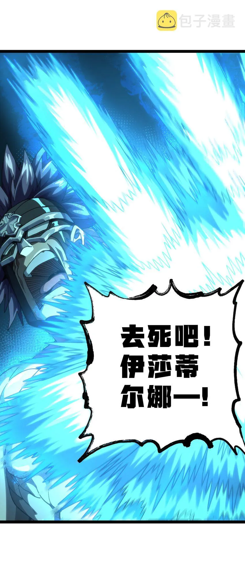 52 应 战38
