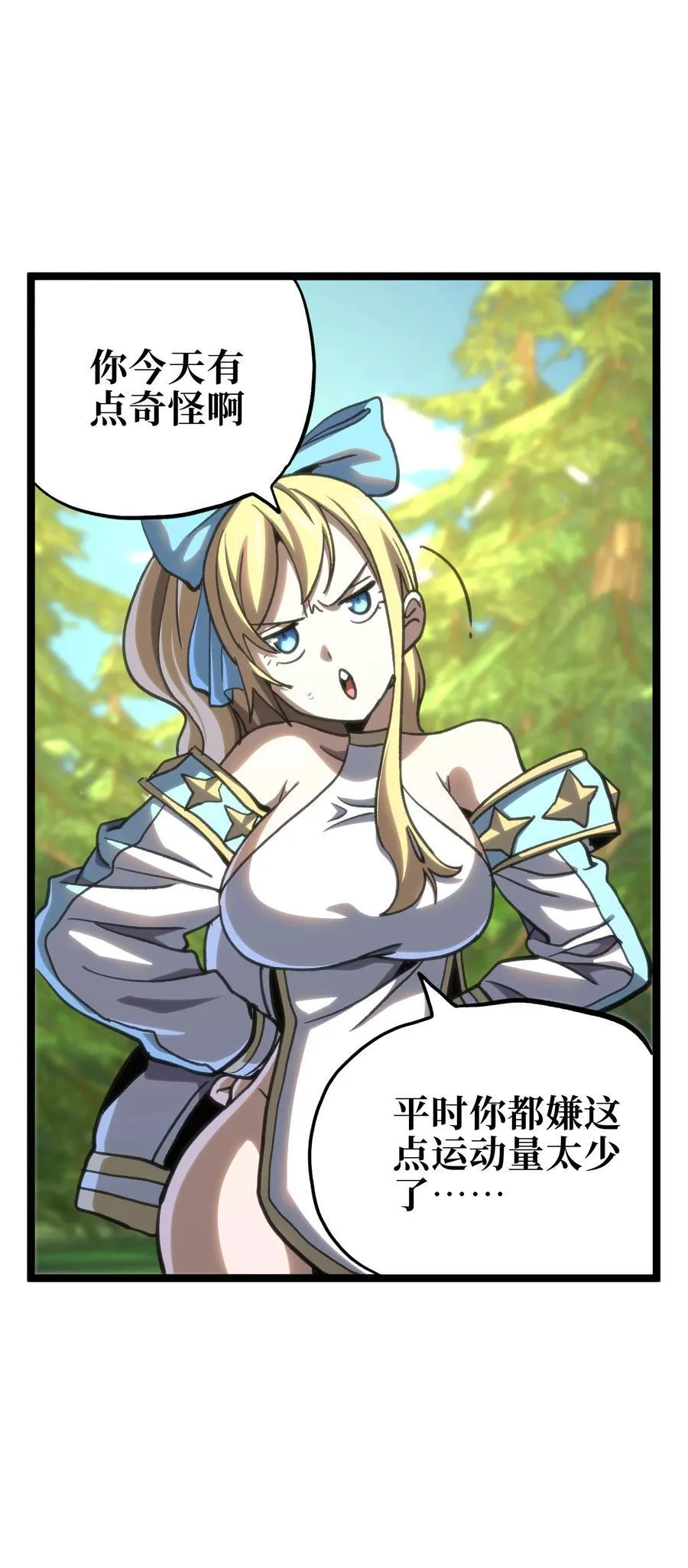 98 希尔薇1