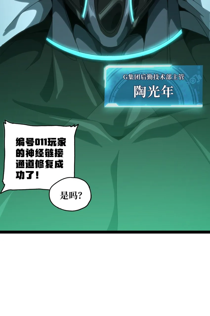 53 你猜8