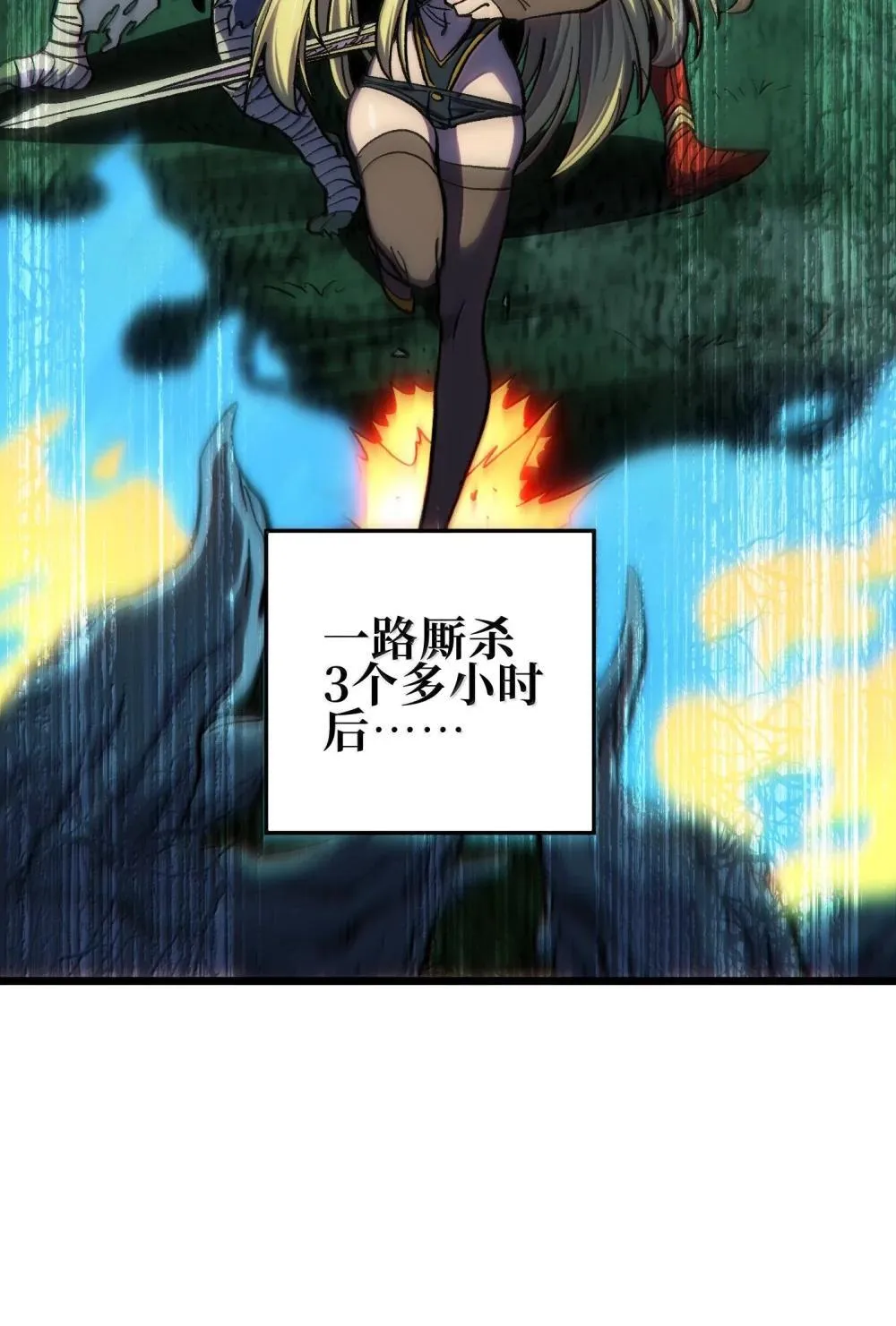 143 集中于一点！78