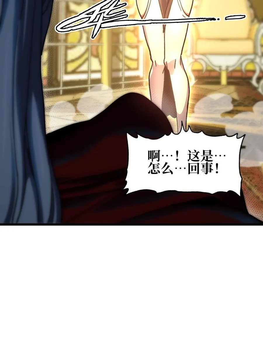 121 大盆地战区的巴赫！18