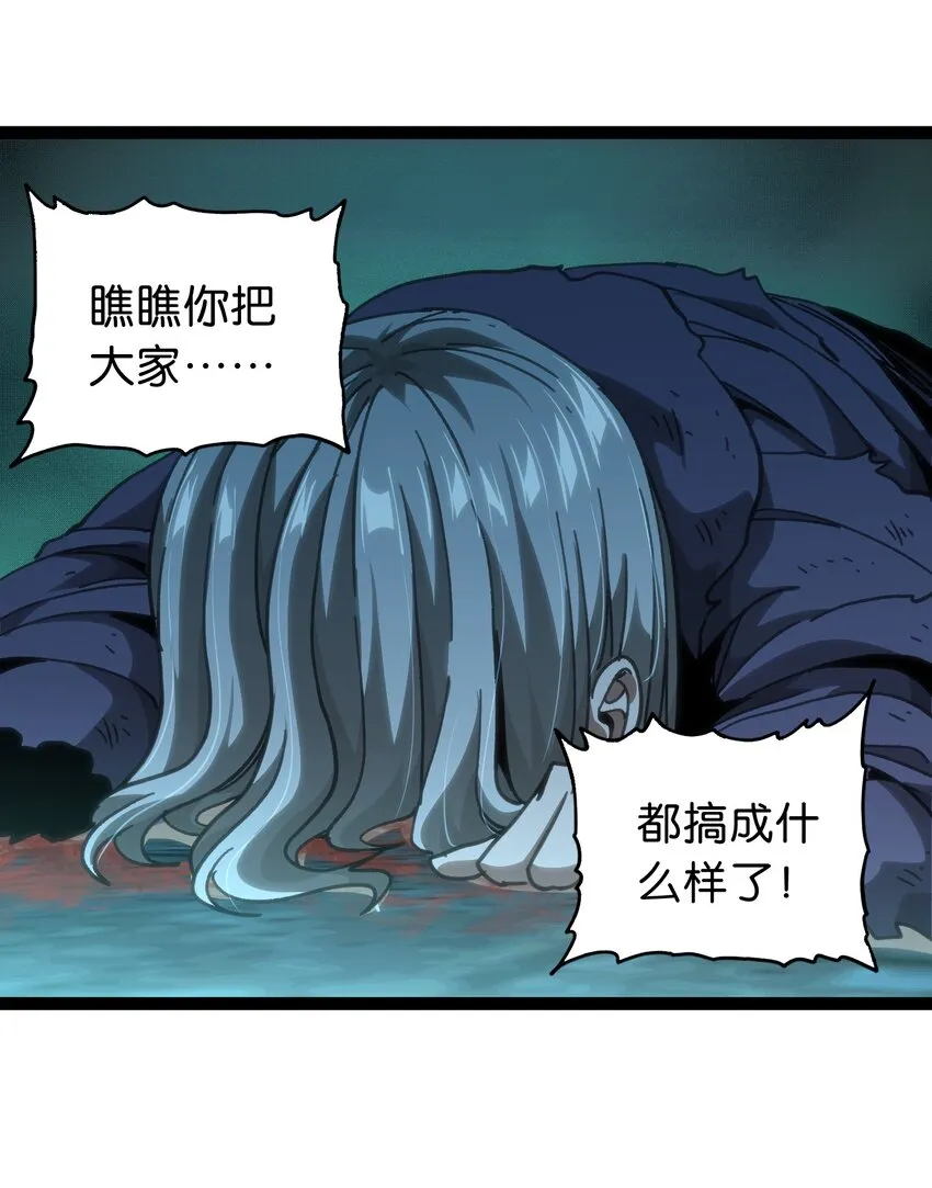 52 应 战68
