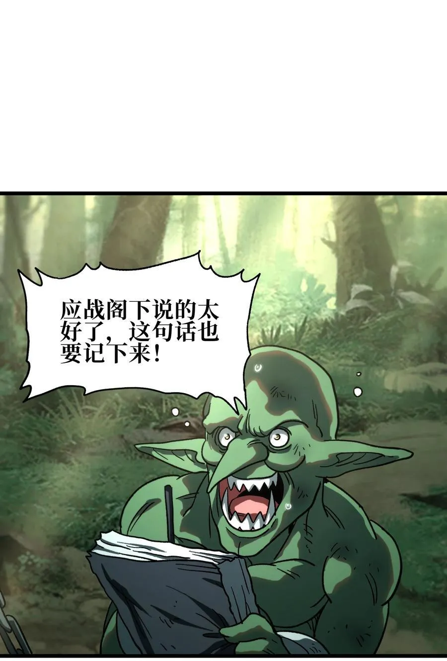 124 银色树叶17