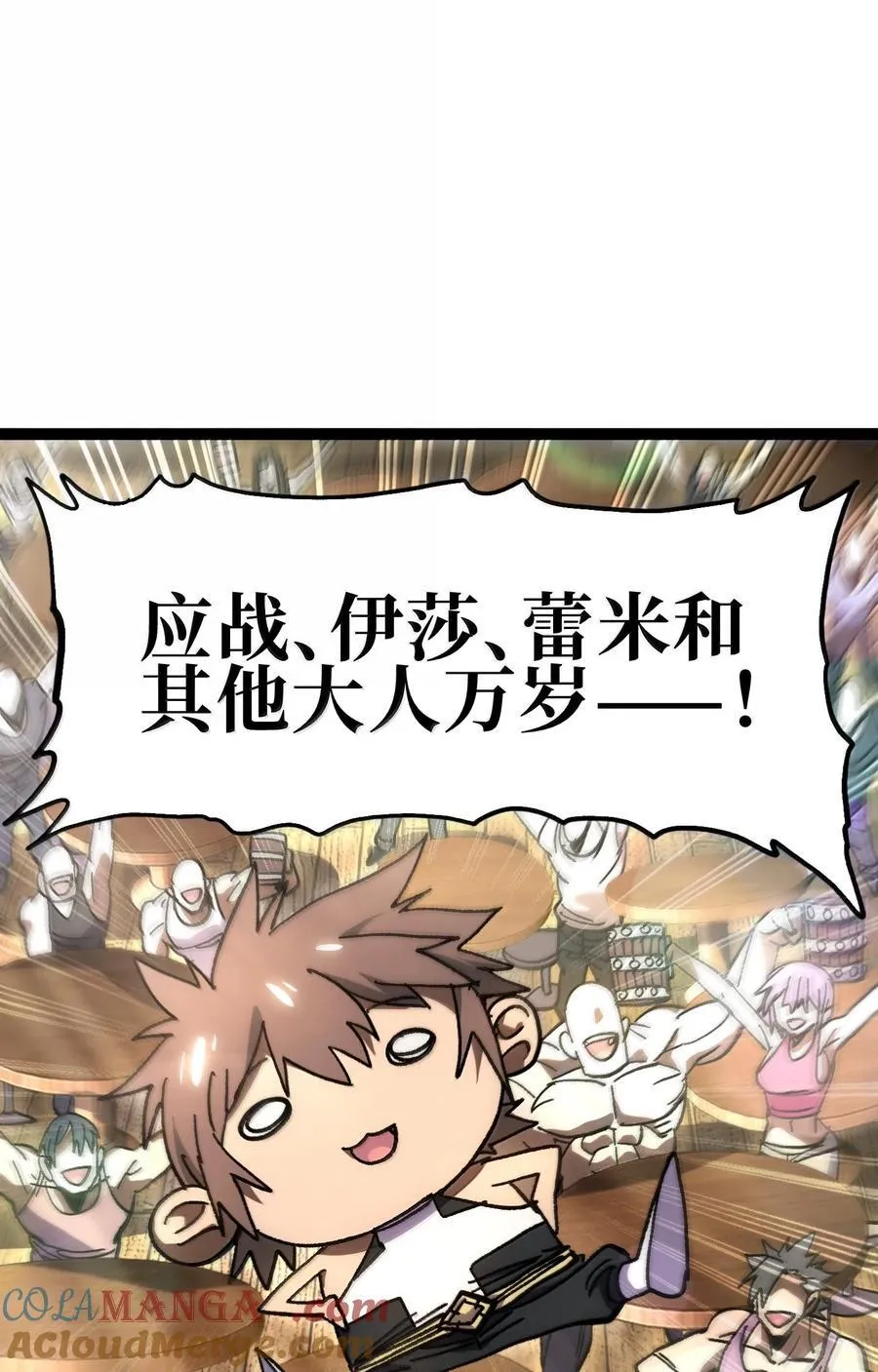 138 文森特48