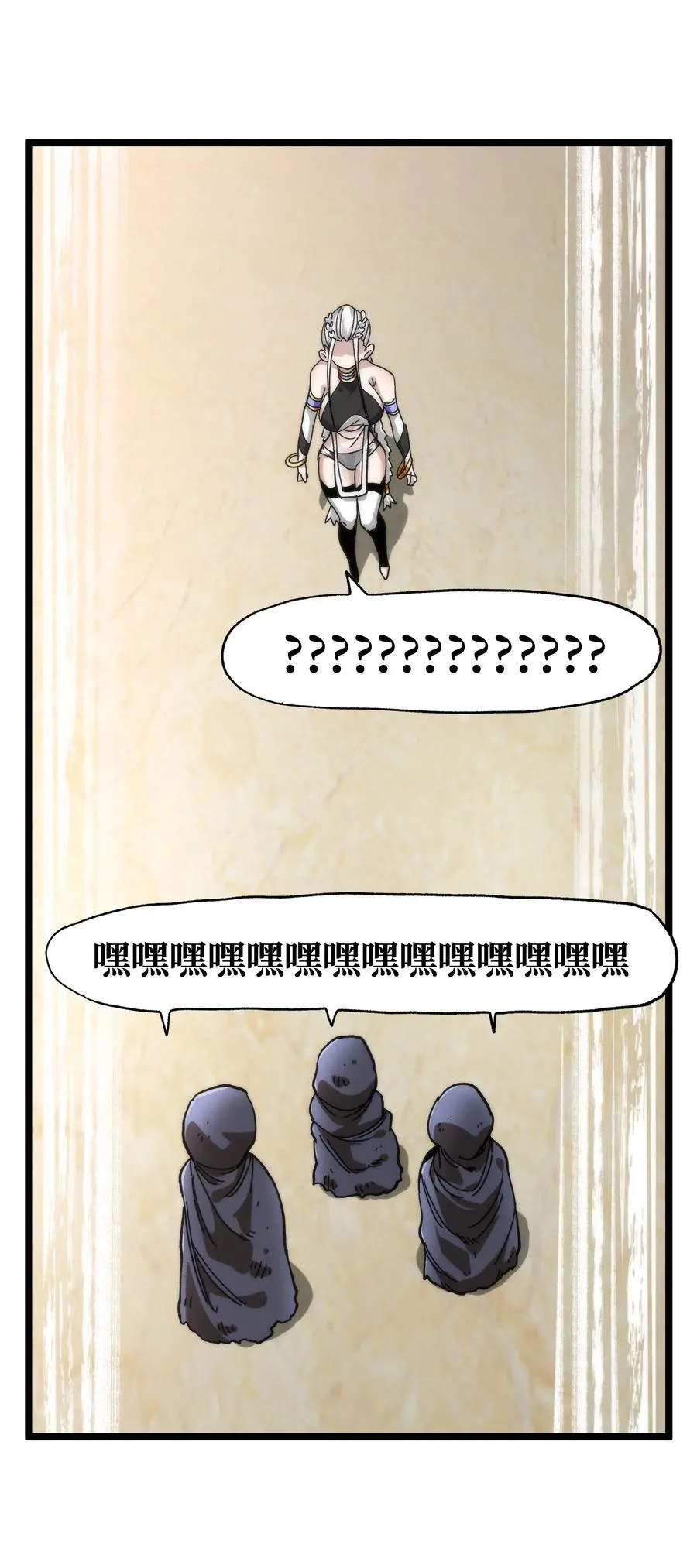 038 追击13