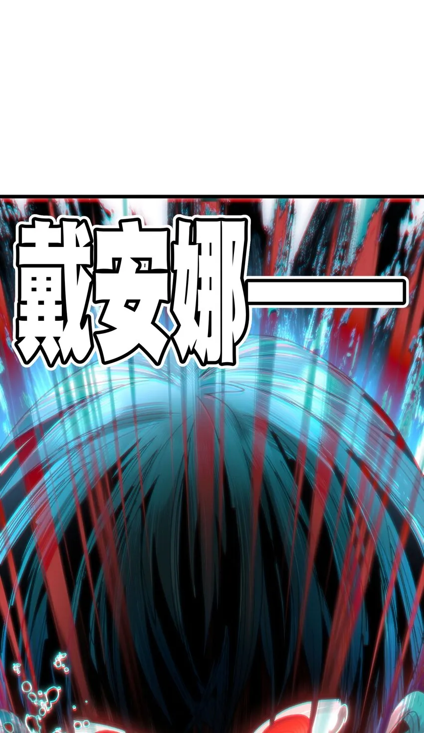 042 痛苦的记忆81