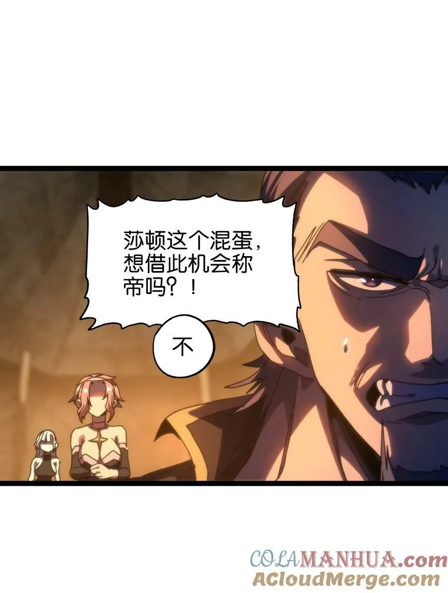 85 莎顿与凯撒36